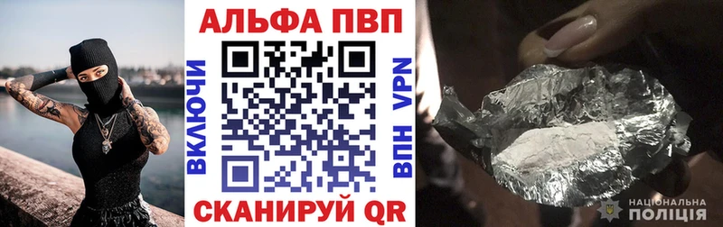 A-PVP СК  mega ТОР  Аткарск 