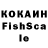 КЕТАМИН VHQ Aleke B