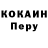 КЕТАМИН VHQ Adel Mykaev
