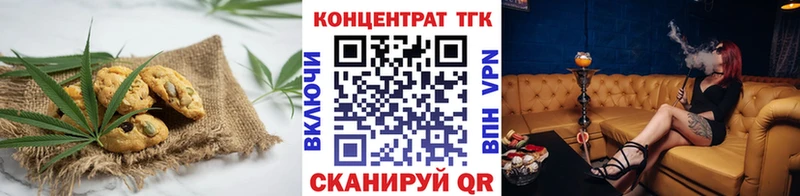 Cannafood марихуана  ссылка на мегу ССЫЛКА  Аткарск 