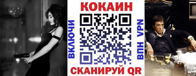 Кокаин Fish Scale  OMG ссылка  Аткарск 