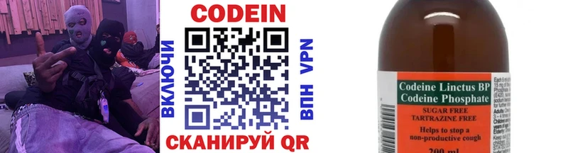 кракен онион  Аткарск  Codein Purple Drank 