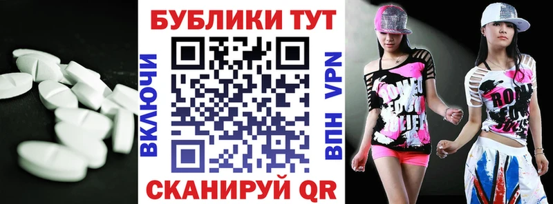 ЭКСТАЗИ Дубай  kraken tor  Аткарск 