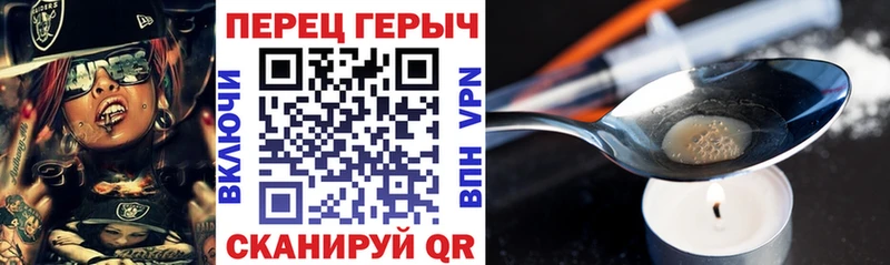 Героин Heroin  дарк нет наркотические препараты  Аткарск 