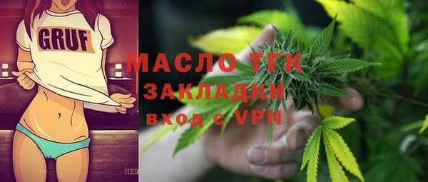 тгк Абдулино