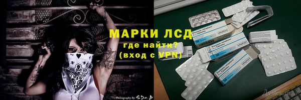 тгк Абдулино