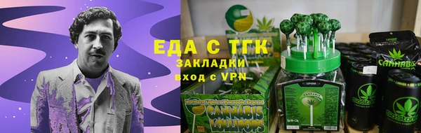 метадон Абинск