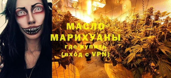 метадон Абинск