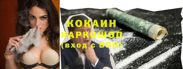 мефедрон Алексин