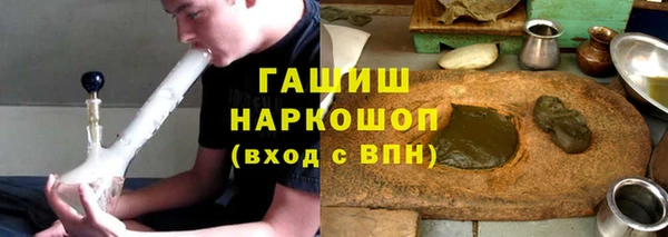 прущая мука Рославль