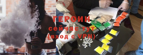 тгк Абдулино