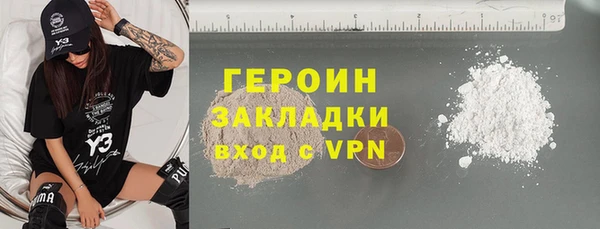 тгк Абдулино
