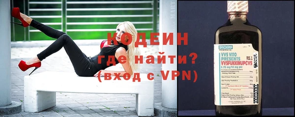 метадон Абинск