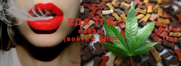 тгк Абдулино