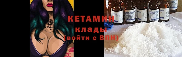 тгк Абдулино