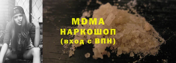 метадон Абинск