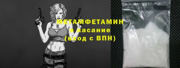 тгк Абдулино