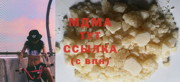 дистиллят марихуана Ростов