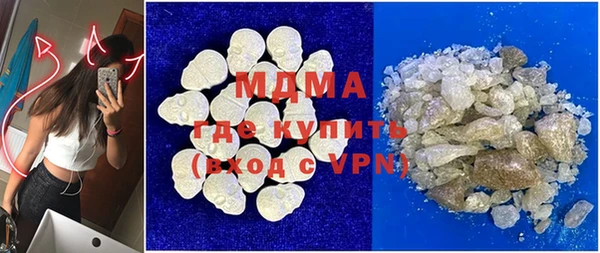 тгк Абдулино