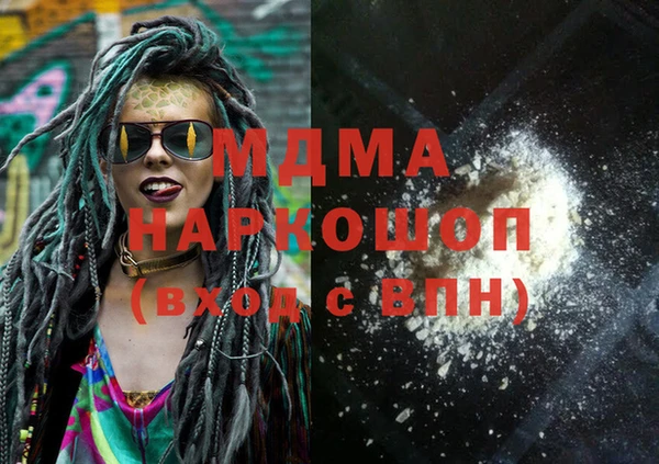 мефедрон Алексин