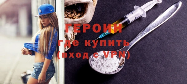 метадон Абинск