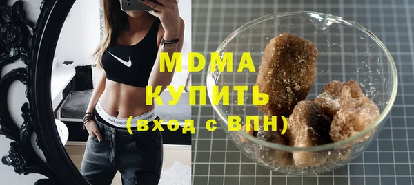 метадон Абинск