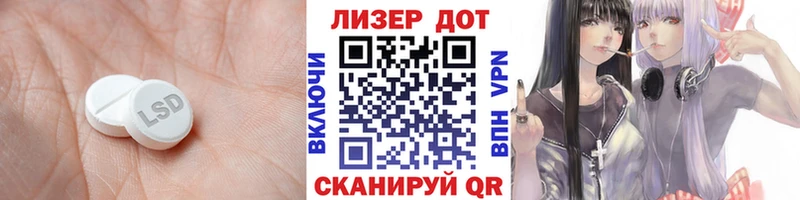 Лсд 25 экстази кислота  Аткарск 