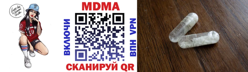 МДМА VHQ  Аткарск 