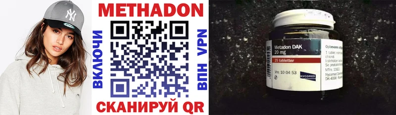 Метадон VHQ  дарк нет Telegram  Аткарск 