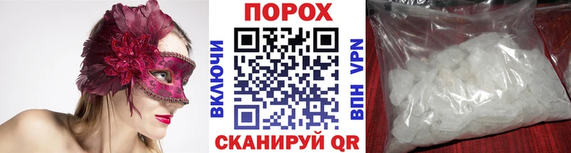 KRAKEN ссылки  Аткарск  Метамфетамин пудра  где купить наркоту 