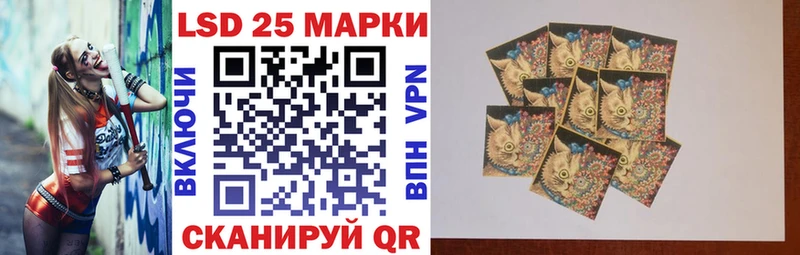 Марки 25I-NBOMe 1,5мг kraken маркетплейс Аткарск что такое наркотик