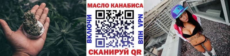 MEGA tor  сколько стоит  Аткарск  ТГК THC oil 