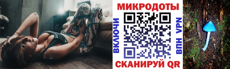гидра зеркало  это наркотические препараты  Псилоцибиновые грибы ЛСД  Аткарск 